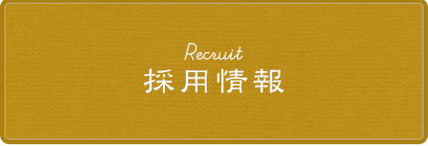 bnrhalf_recruit